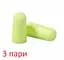 Беруші для сну 3М E.A.R. Soft Yellow Neon SNR 36 дБ 3 пары (866-02-3p) - мініатюра 1