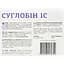 Суставин IC диетическая добавка 10 шт. - миниатюра 2